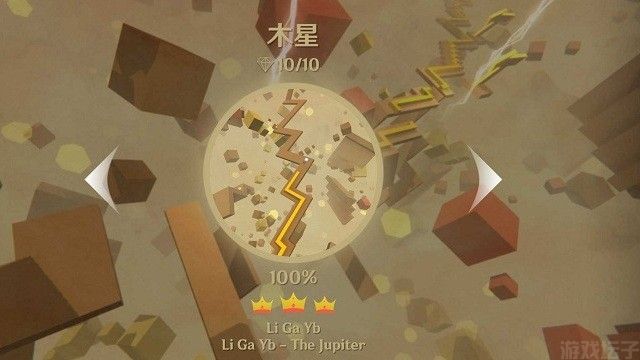 跳舞的线饭制木星版
