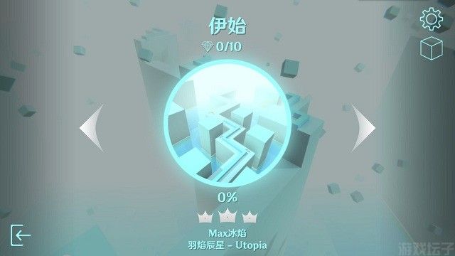 跳舞的线饭制木星版