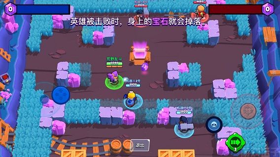 荒野乱斗(图1) 荒野乱斗(图1)