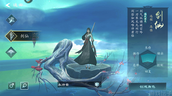 问山海(图2) 问山海(图2)