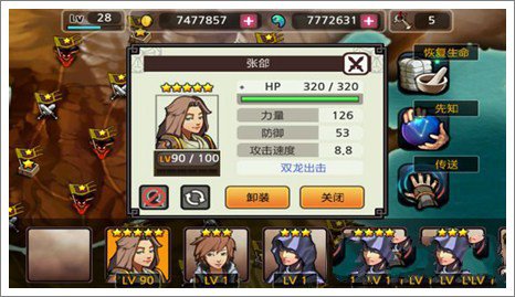 亡灵杀手(图1) 亡灵杀手(图1)