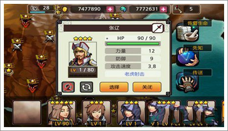 亡灵杀手(图3) 亡灵杀手(图3)