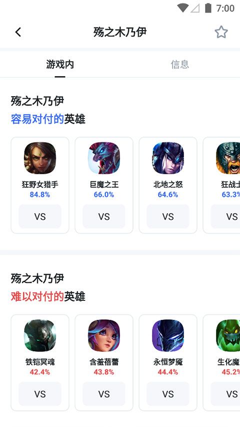 opgg(图4) opgg(图4)