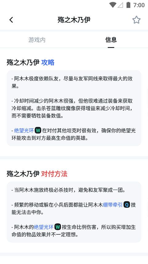 opgg(图5) opgg(图5)
