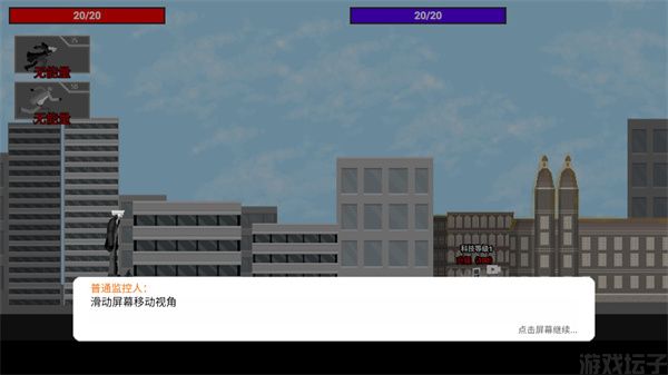 马桶人逆袭(图1) 马桶人逆袭(图1)