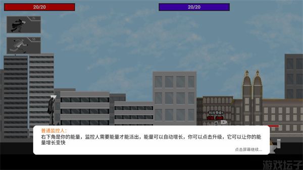 马桶人逆袭(图3) 马桶人逆袭(图3)
