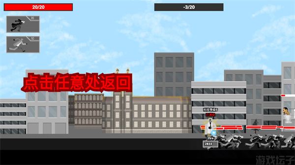 马桶人逆袭(图4) 马桶人逆袭(图4)