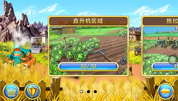 疯狂农场3安卓中文版(图1) 疯狂农场3安卓中文版(图1)
