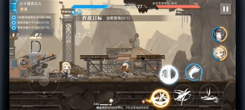 神行少女(图2) 神行少女(图2)