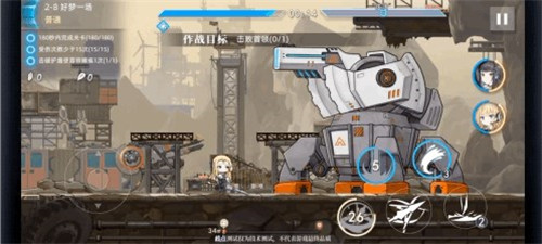 神行少女(图11) 神行少女(图11)