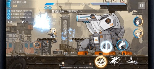 神行少女(图12) 神行少女(图12)