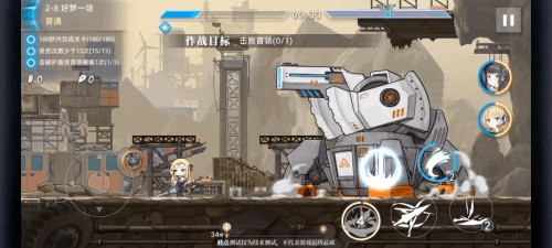 神行少女(图13) 神行少女(图13)