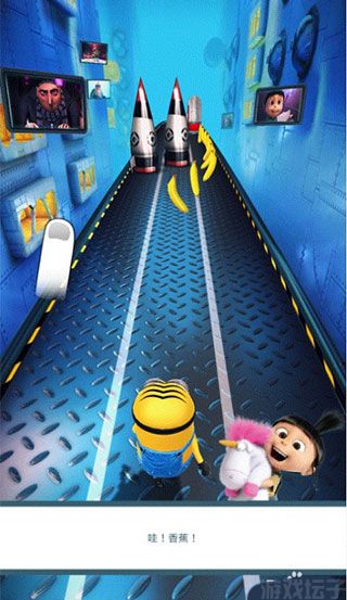 小黄人快跑解锁版(图1) 小黄人快跑解锁版(图1)
