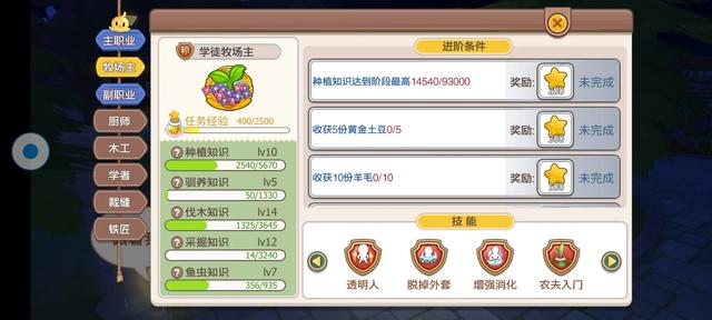 四季物语(图1) 四季物语(图1)