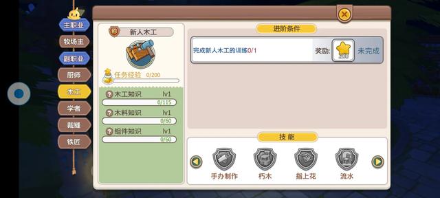 四季物语(图2) 四季物语(图2)