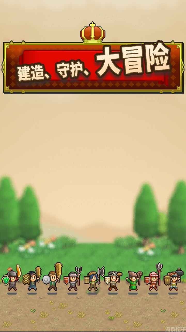 王都创世物语折相思