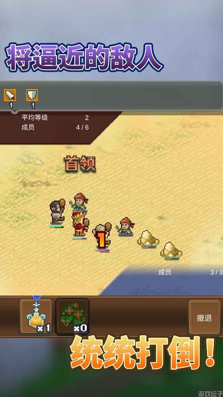 王都创世物语折相思