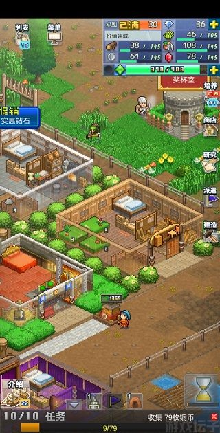 王都创世物语折相思(图1) 王都创世物语折相思(图1)