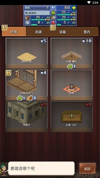 王都创世物语折相思(图2) 王都创世物语折相思(图2)