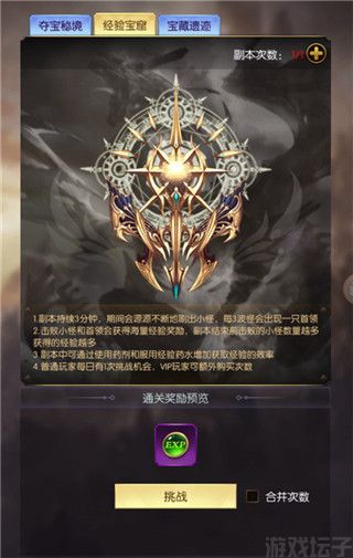 异度之门(图3) 异度之门(图3)