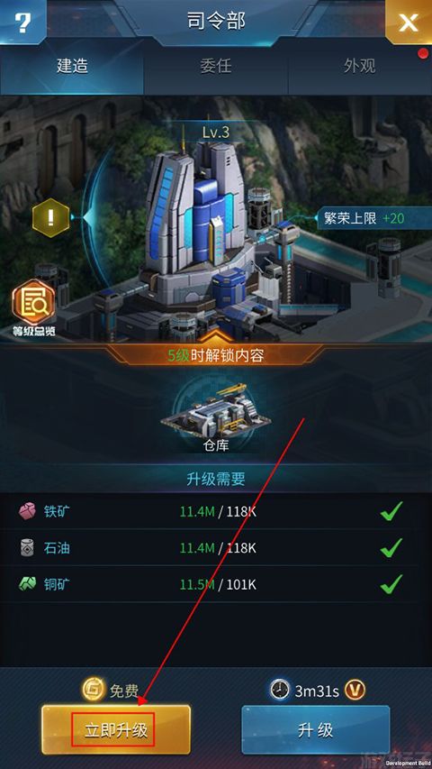 指挥前线(图2) 指挥前线(图2)