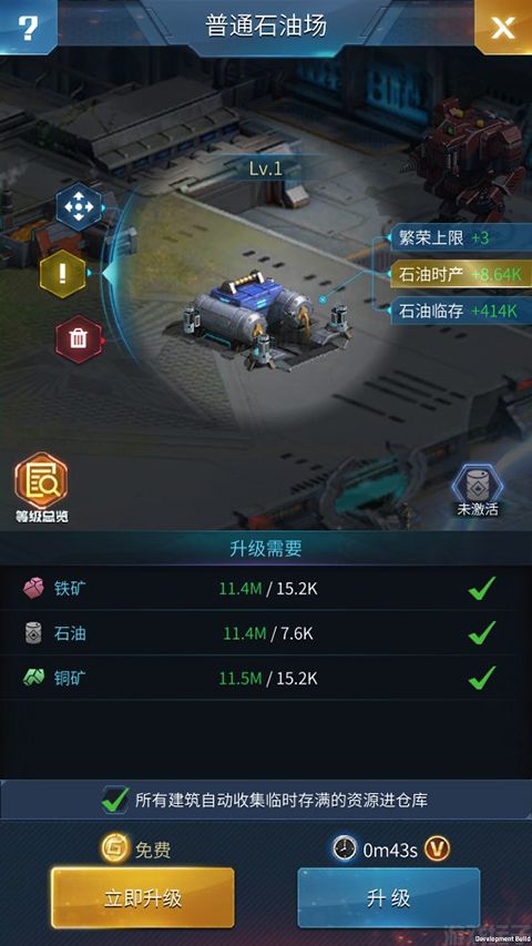 指挥前线(图3) 指挥前线(图3)
