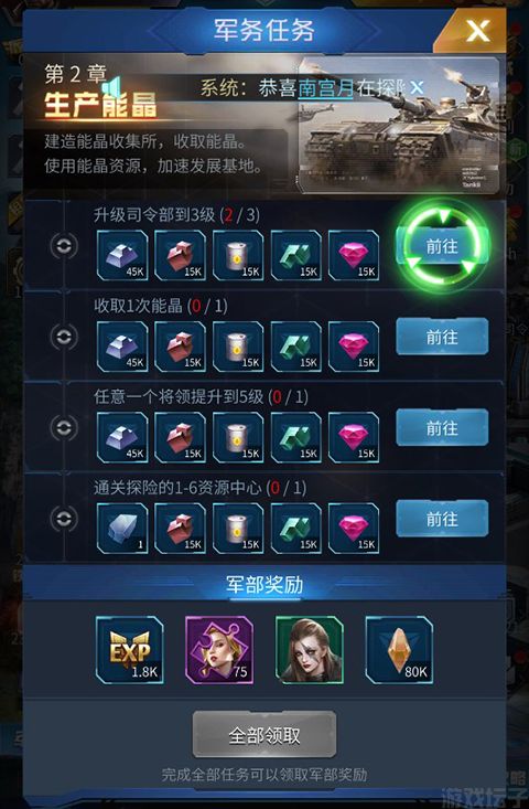 指挥前线(图1) 指挥前线(图1)
