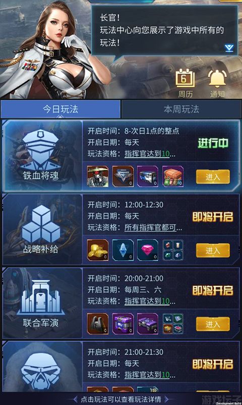 指挥前线(图5) 指挥前线(图5)