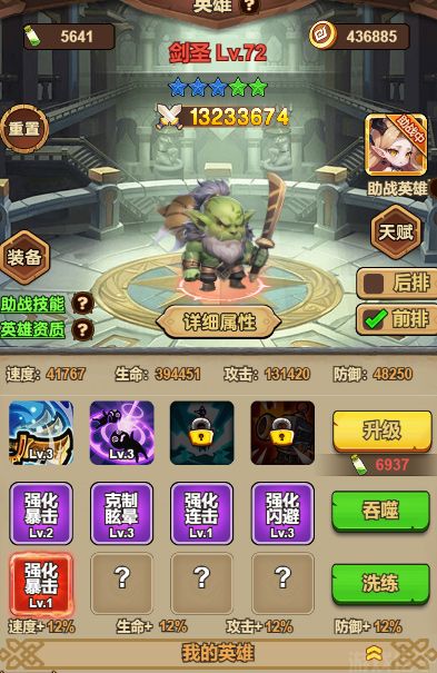 龙吟大陆官网版(图4) 龙吟大陆官网版(图4)