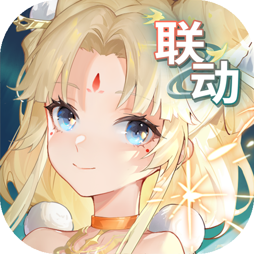 高能手办团九游版