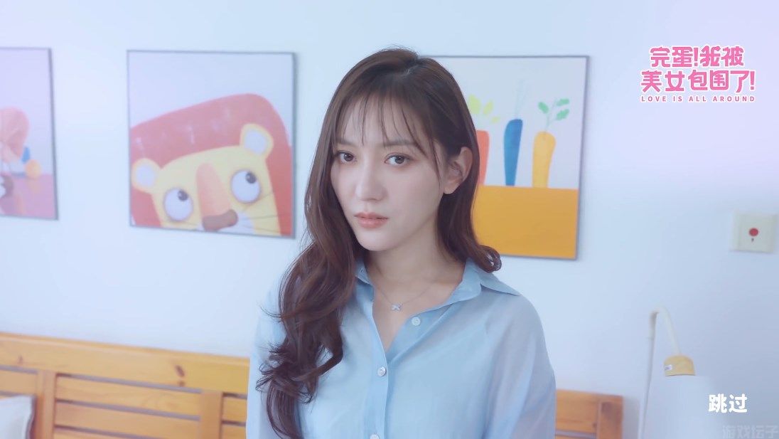 完蛋我被美女包围了