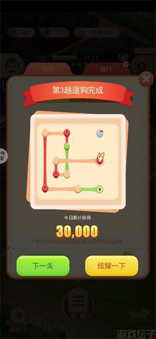 家居改造王(图5) 家居改造王(图5)