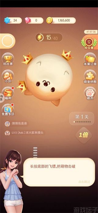 家居改造王(图4) 家居改造王(图4)