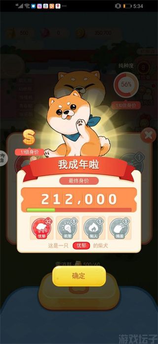 家居改造王(图7) 家居改造王(图7)