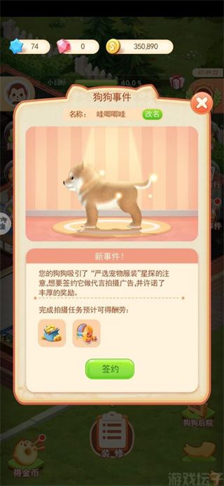 家居改造王(图6) 家居改造王(图6)