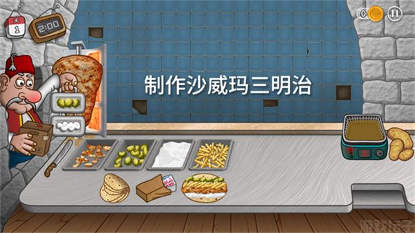 沙威玛传奇官方正版(图7) 沙威玛传奇官方正版(图7)