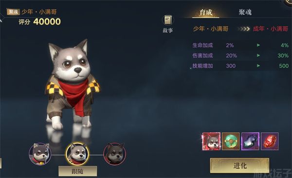 新盗墓笔记(图2) 新盗墓笔记(图2)