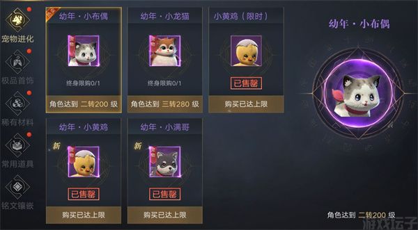 新盗墓笔记(图1) 新盗墓笔记(图1)