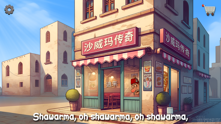 Shawarma