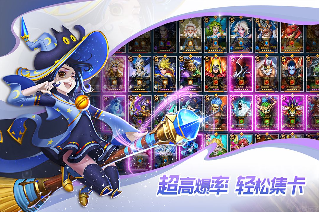 联盟契约安卓版(图1) 联盟契约安卓版(图1)