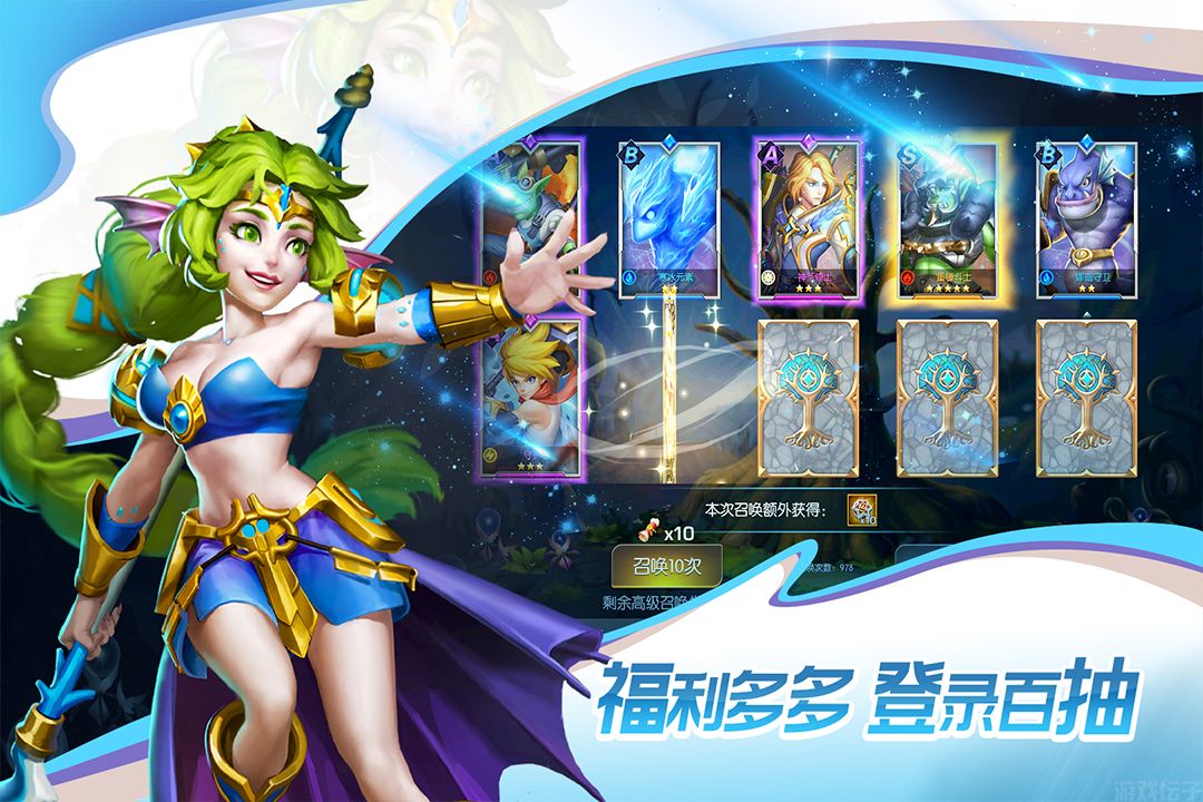联盟契约安卓版(图2) 联盟契约安卓版(图2)