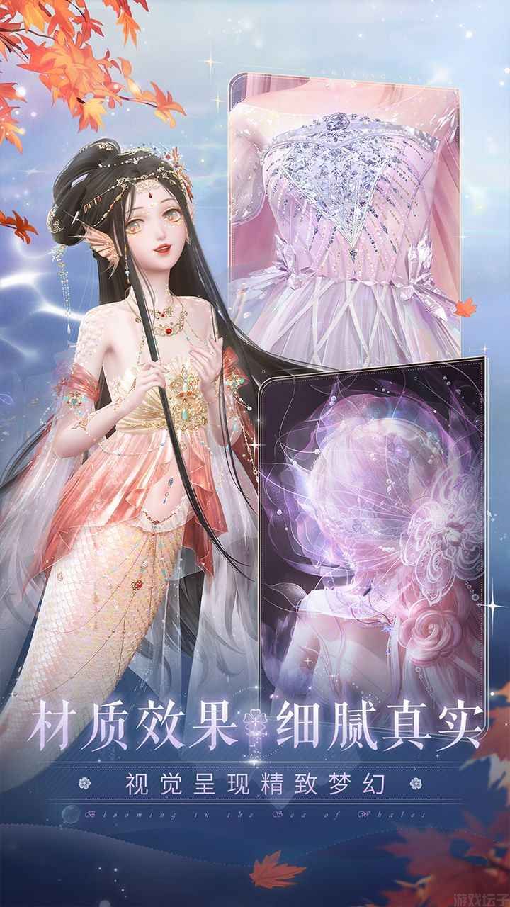闪耀暖暖