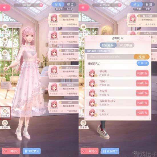 闪耀暖暖(图1) 闪耀暖暖(图1)