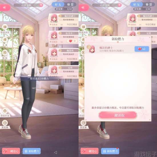 闪耀暖暖(图3) 闪耀暖暖(图3)