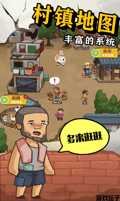 王小屋的屋屋保卫战