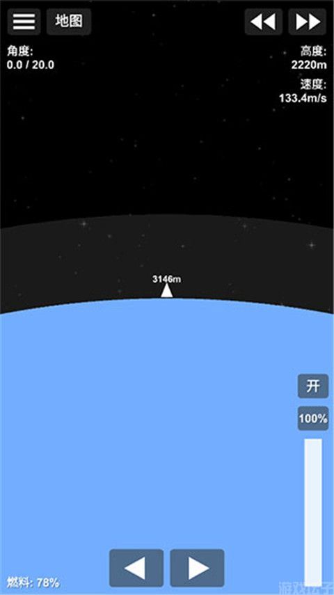 航天模拟器中文版