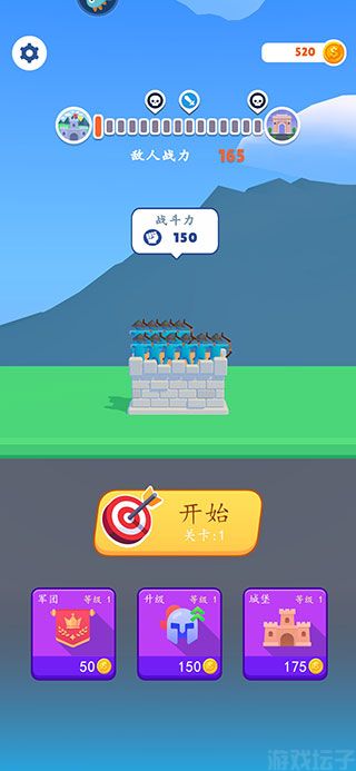 弓箭堡垒(图1) 弓箭堡垒(图1)