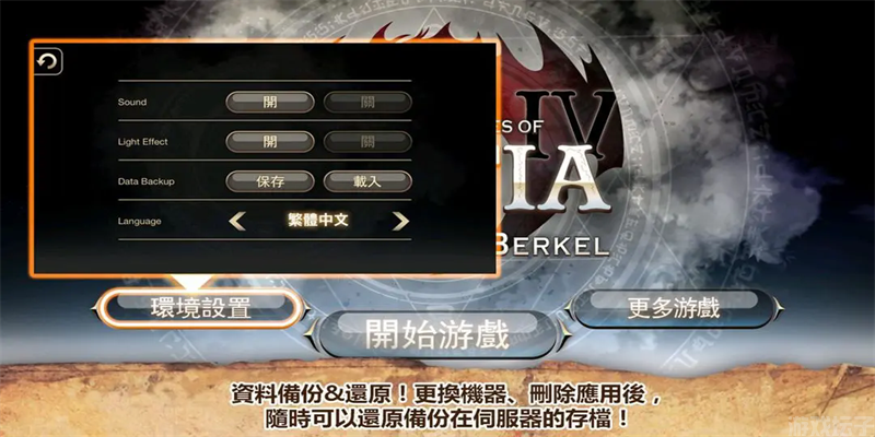 艾诺迪亚4内购无限钻石版