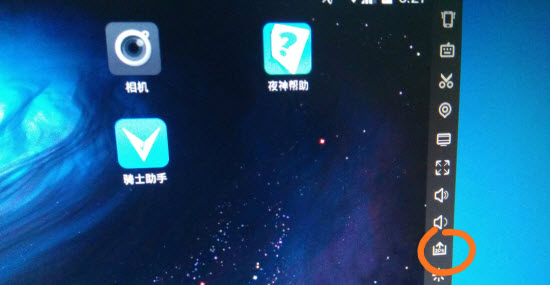 艾诺迪亚4内购无限钻石版(图1) 艾诺迪亚4内购无限钻石版(图1)