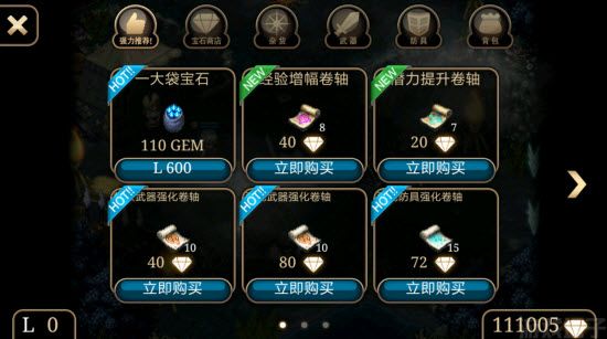 艾诺迪亚4内购无限钻石版(图9) 艾诺迪亚4内购无限钻石版(图9)